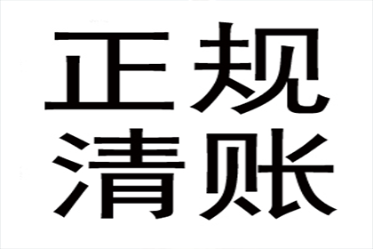 智斗老赖有高招，百万欠款轻松要回来！